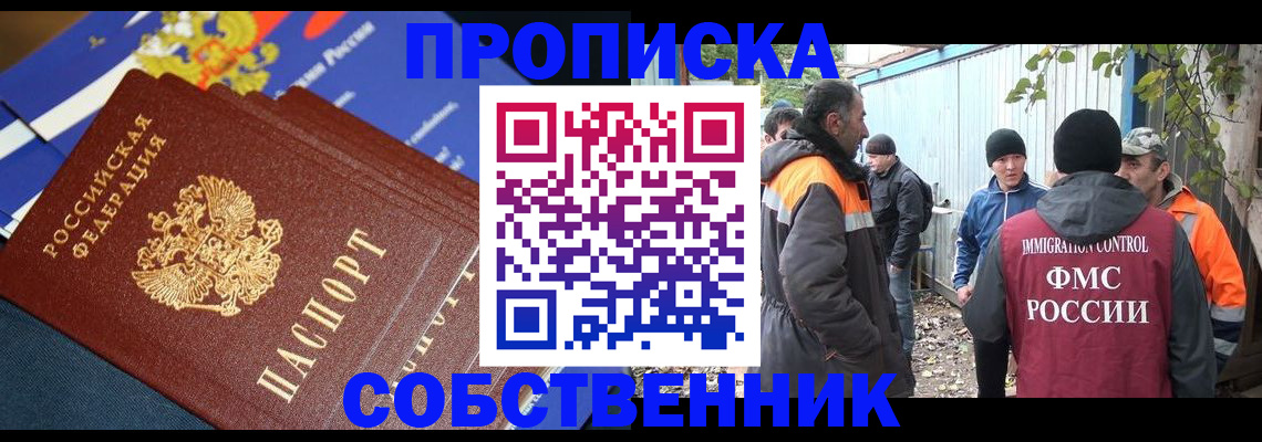 найти адрес прописки в Киреевске